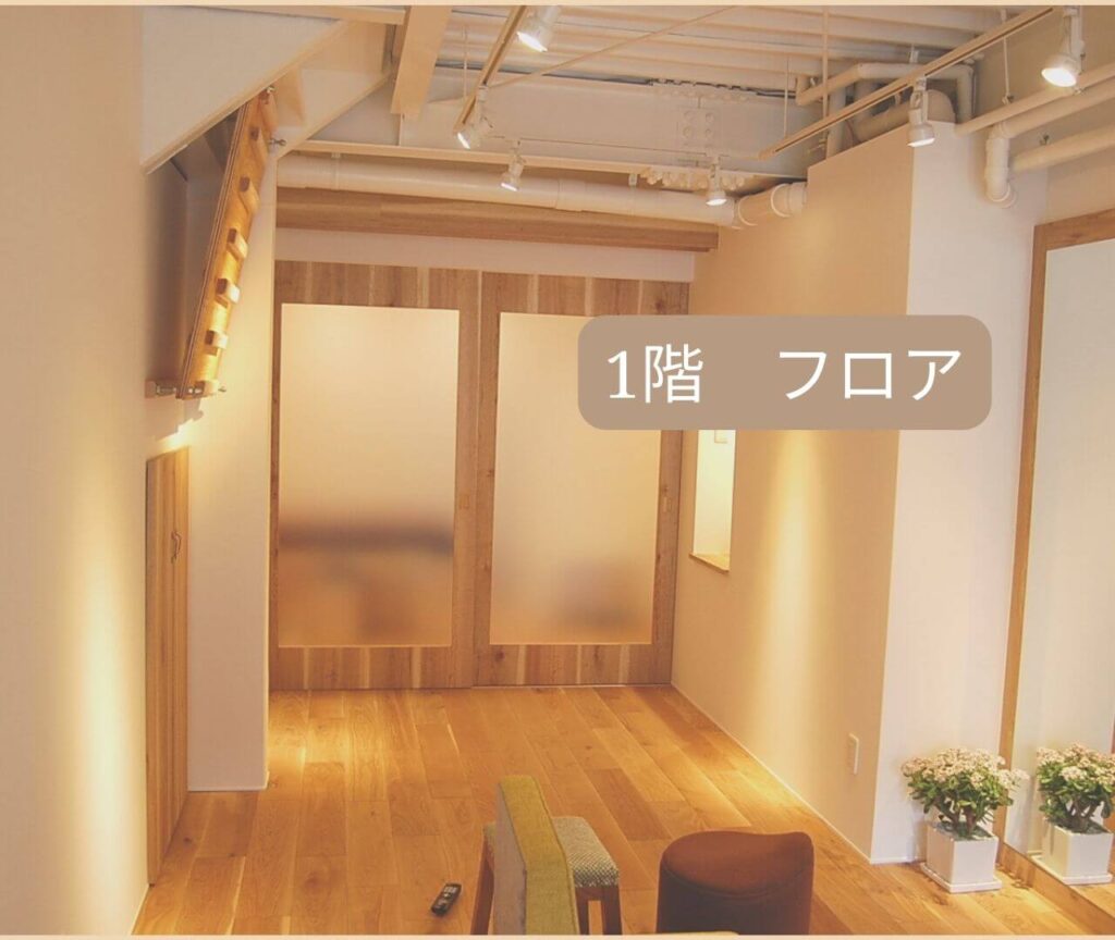 院内写真 - 京都オステオパシーセンターOQ