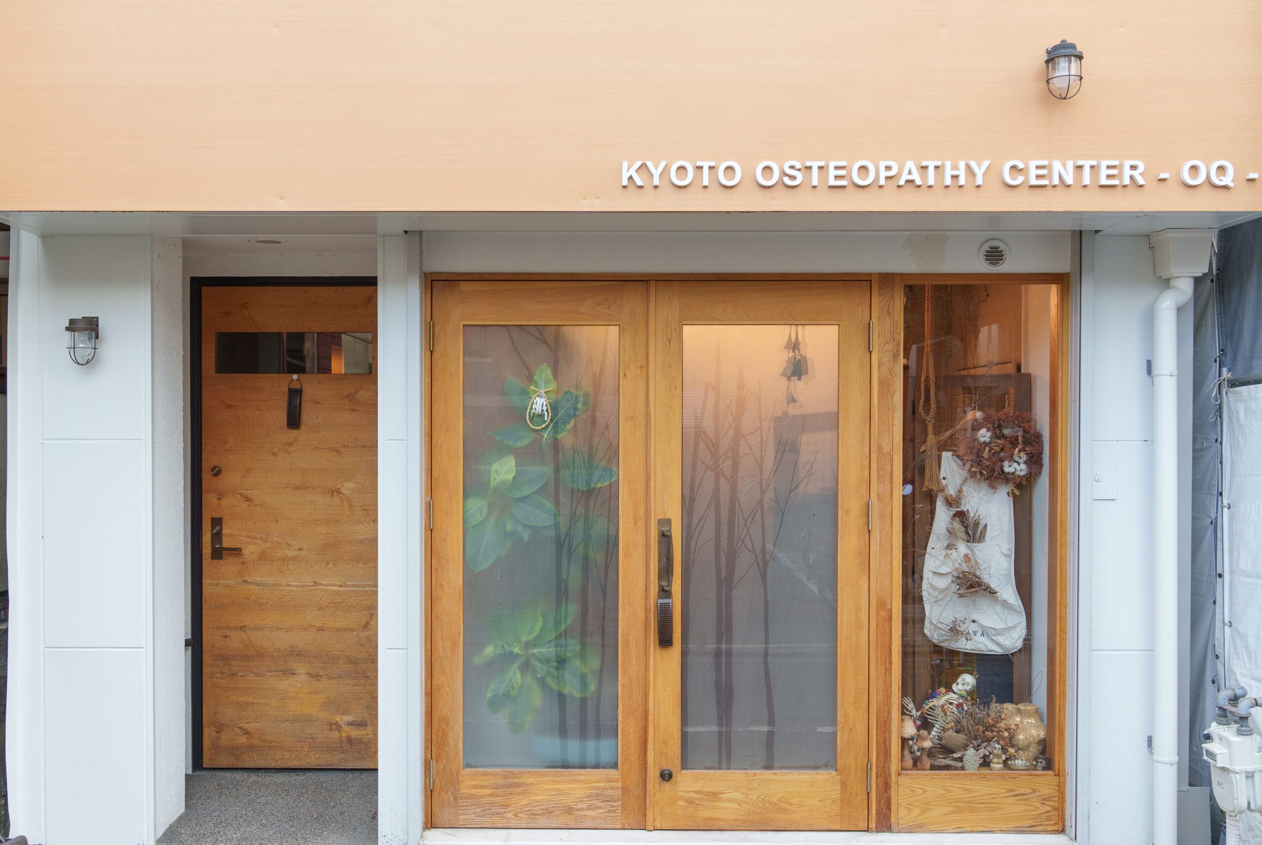京都オステオパシーセンターOQ 外観